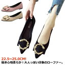ローファー パンプス レディース靴 シューズ ローファーパンプス ヒール 静か 柔らか やわらかい 痛くない ローヒール 疲れない 春 夏 立ち仕事 お仕事 や...