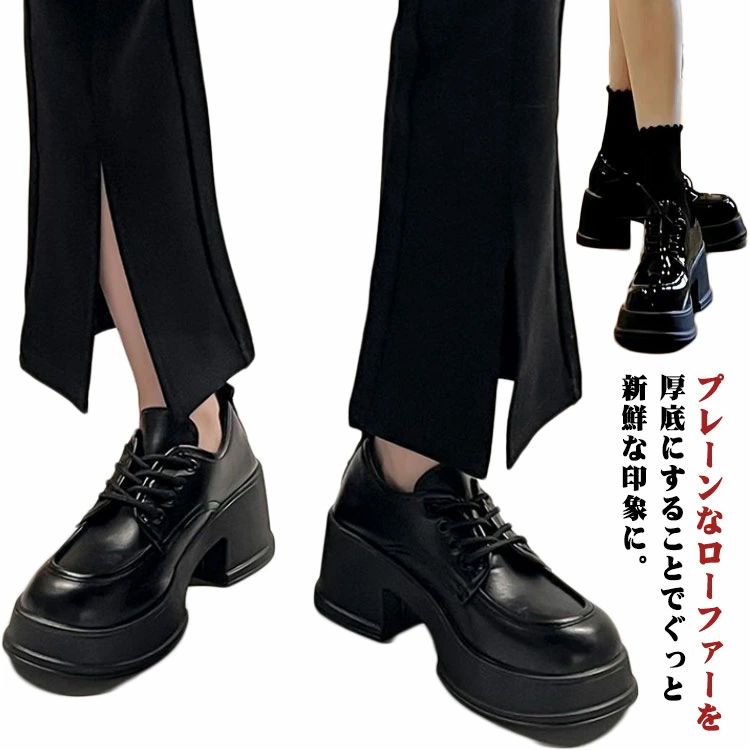 ローファー 軽量 痛くない 太ヒール ハイヒール チャンキーヒール 革靴 エナメル 黒 6cmヒール 歩きやすい レディース 柔らかい 痛くない 合成皮革 レザ...