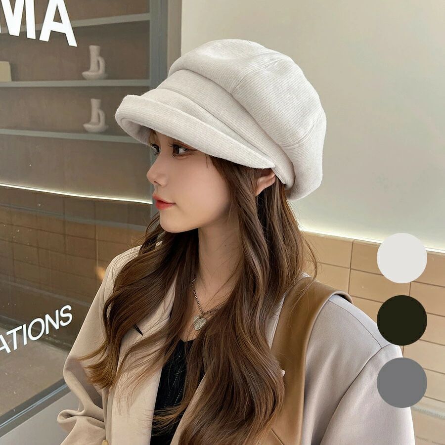 キャスケット 帽子 レディース 韓国風 おしゃれ カジュアル シンプル 大人 トレンド感 可愛い 通勤 無地 新作 春秋冬 お出掛け 合わせやすい スッピン隠し