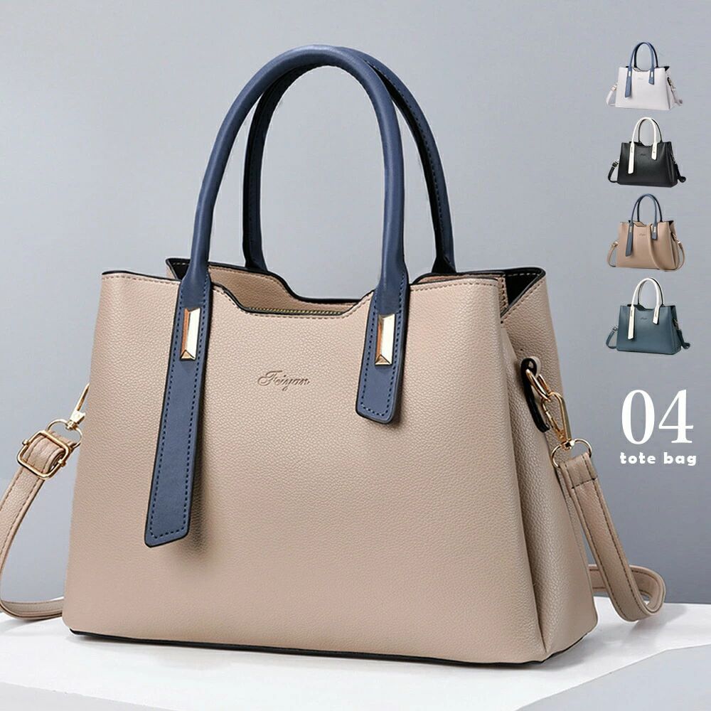 トートバッグ レディースショルダーバッグ バイカラー