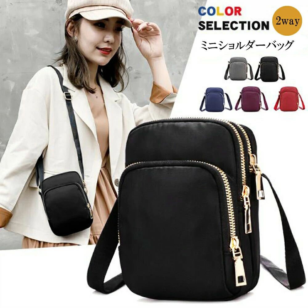 ミニショルダーバッグ ミニポシェット軽量 レディース 可愛い 小さめ 斜めがけカバン おしゃれ 肩掛けカバン 縦型 ミニバッグ カジュアル スマホポーチコンパクト