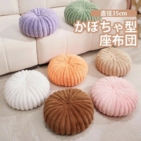 超可愛い 座布団 かぼちゃ ハロウィン パンプキン 抱き枕 癒しグッズ プレゼント ギフト ぬいぐるみ お..