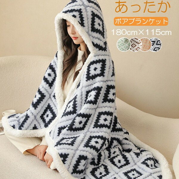 ブランケット マント 着る毛布 モコモコ ふわふわ ボア 大判 おしゃれ ひざ掛け ポンチョ かわいい 大..