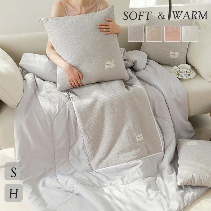 抱き枕兼用ブランケット 抱き枕 毛布 暖かい 可愛 巻くとクッションになる 抱き枕 ふわふわ 肌ざわり大判 シングル 高級感 防寒対策 あったか ひざ掛け 昼寝 お洒落 北欧 プレゼント 膝掛け 洗濯可 車中 オフィス(3.0)
