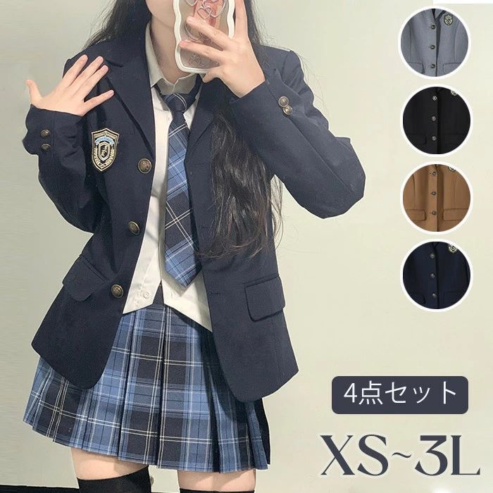 5点セット 入学式 卒業式 スーツ 女の子 長袖 中学生 高校生 制服 学生制服 女子高生 小学生 ブレザー スカート チェック柄 レディース お受験 結婚式 ...