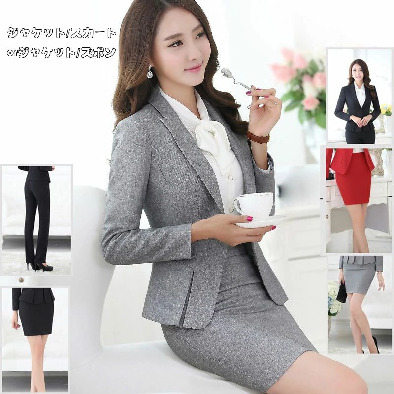 スカートスーツ OL制服 女性用スーツ リクルート パンツスーツ 大きいサイズ レディーススーツ OL通勤スーツ 卒業式 フォーマル スーツ 卒業式スーツ 面接 入学式