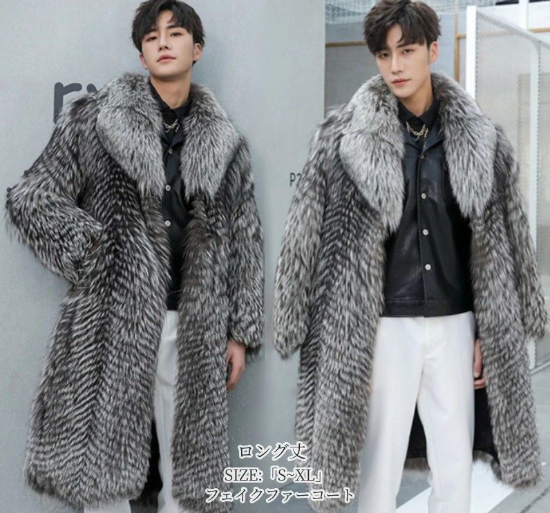 メンズコートNo.30