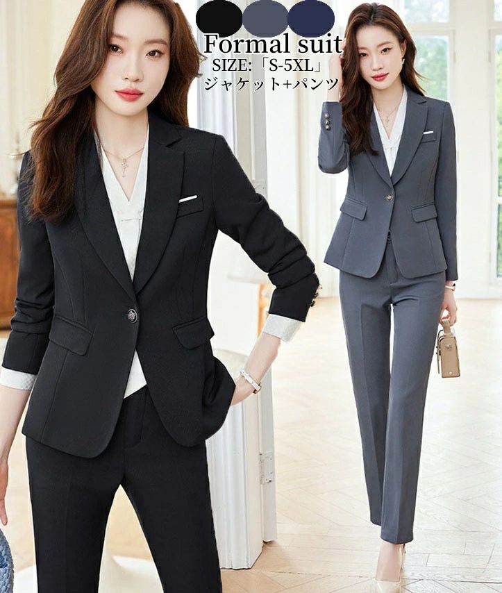 スーツ レディース パンツスーツ 1つボタンスーツ セットアップ S-5XL 黒 グレー ビジネス ママ リクルートスーツ 春 秋 冬 面接 就活 OL 通勤 オフィス 仕事 就職活動 入学式 入園式 卒業式 卒園式 フォーマル 七五三 セレモニースーツ 大きいサイズ ダークブルー