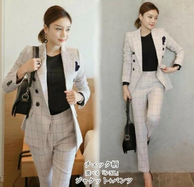 【使用シーン等】：結婚式 パーティー 二次会 披露宴 お呼ばれ 通勤 OL ビジネス 入園式 入学式 ママ 卒園式 お食事会 成人式 卒業式 謝恩会 同窓会 発表会 女子会 参観日 七五三 お宮参り 素材：ポリエステル 商品内容：2点セット:(ジャケット+パンツ) カラー：写真通り サイズ：S M L XL (サイズ表をご参考ください) ●サイズについて、素人の採寸なので、若干誤差±3cmがございますが、ご了承くださいませ。 ●商品写真はできる限り実物の色に近づけるよう加工しておりますが、お客様が使用するパソコンのモニター設定や部屋の照明により多少、色の変化が感じられる場合がございます。 ●機械による生産の為、生地の継ぎ目の若干のズレやほつれなど、形やサイズに多少の誤差が生じる場合がございます。 ●多数の店舗で販売していますので、ご注文頂いた商品が欠品となる場合もございます。その場合、お客様には必ず連絡をいたしますが、万が一入荷予定がない場合は、キャンセルさせていただく場合もございますことをあらかじめご了承ください。【使用シーン等】：結婚式 パーティー 二次会 披露宴 お呼ばれ 通勤 OL ビジネス 入園式 入学式 ママ 卒園式 お食事会 成人式 卒業式 謝恩会 同窓会 発表会 女子会 参観日 七五三 お宮参り 素材：ポリエステル 商品内容：2点セット:(ジャケット+パンツ) カラー：写真通り サイズ：S M L XL (サイズ表をご参考ください) ●サイズについて、素人の採寸なので、若干誤差±3cmがございますが、ご了承くださいませ。 ●商品写真はできる限り実物の色に近づけるよう加工しておりますが、お客様が使用するパソコンのモニター設定や部屋の照明により多少、色の変化が感じられる場合がございます。 ●機械による生産の為、生地の継ぎ目の若干のズレやほつれなど、形やサイズに多少の誤差が生じる場合がございます。 ●多数の店舗で販売していますので、ご注文頂いた商品が欠品となる場合もございます。その場合、お客様には必ず連絡をいたしますが、万が一入荷予定がない場合は、キャンセルさせていただく場合もございますことをあらかじめご了承ください。