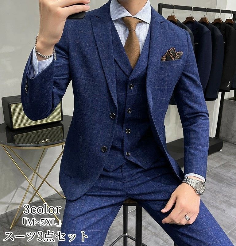 内容：ジャケット＋ベスト＋パンツ 素材：ポリエステル96％、ポリウレタン4％ 伸縮性：少し 生地厚さ：普通 生産国：中国 カラー：ブルー サイズ(単位：cm) S/M/L/XL/2XL/3XL/4XL/5XL(写真参考) ●サイズについて、...