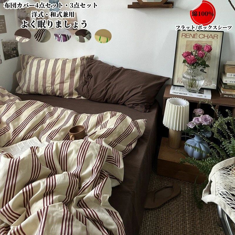 ����̵�� �ݤ����ĥ��С� ���ĥ��С����å� 3�����å� ���󥰥� ���֥� �ե�åȥ����� �ܥå��������� �����С� ���ĥ��С� 4�����å� ��100% �Ҵ�ȩ ...