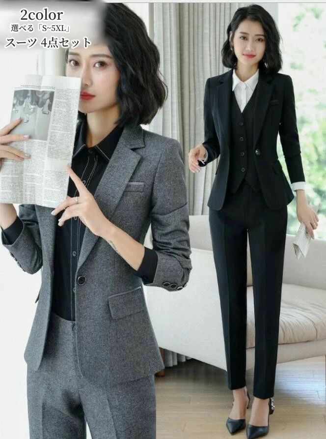 レディーススーツ 卒業式 セットアップ 40代 リクルートスーツレディース 4点セット ベスト付きスーツ ビジネススーツ セットアップスーツ フォーマル パンツスーツ スカートスーツ 就活 面接 オフィス OL 謝恩会 七五三 参観日 フォーマル 卒業式 卒園式 事務服