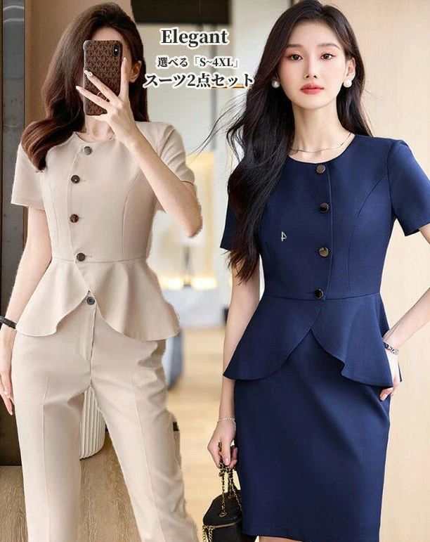 スーツ レディース「トップス+パンツ」夏新作 半袖スーツジャケット スカートスーツ パンツスーツ おしゃれ 洗える セットアップ ビジネススーツ リクルート 大きいサイズ フォーマル セレモニー 30代 40代 50代 入学式 七五三スーツ 通勤 OL 就活面接 事務服 体型カバー
