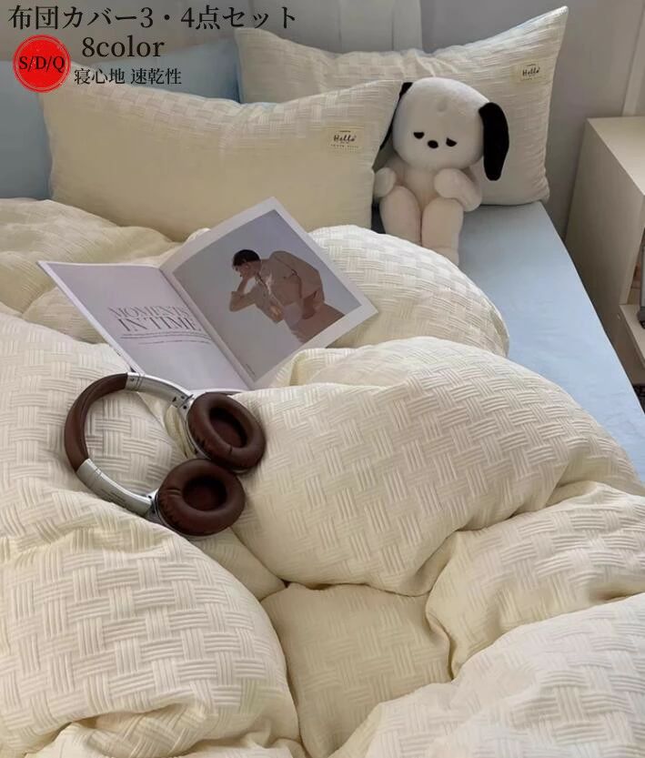 ���ĥ��С� ���å� ���󥰥� 3�����å� �ե�åȥ����� �ܥå��������� ���񥫥С� �Х����顼 ���襤�� ���ߥ��֥� 4�����å� ������� �¼� ���ĥ��С���...