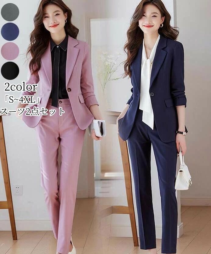 「品質良い」レディース スカートスーツ リクルートスーツ 2点セット ジャケット+パンツ/スカート 通勤 就活 パンツスーツ フォーマル スーツ カジュアルスーツ 可愛い きれいめ セットアップ ビジネススーツ ママスーツ セレモニースーツ 入園 入学