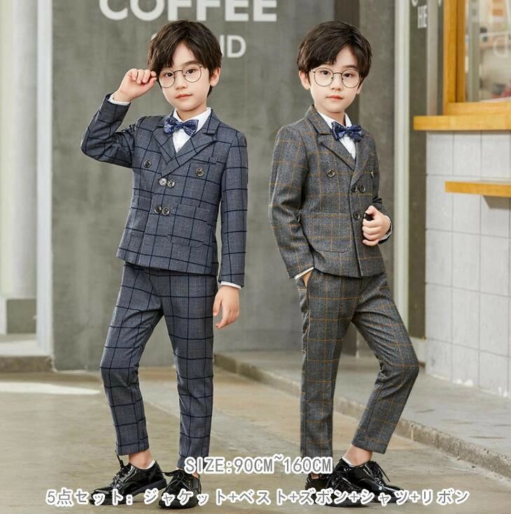 キッズスーツ 入学式 卒園式 演奏会 子どもスーツ チェック柄 キッズ タキシードスーツ 男の子スーツ フォーマル おしゃれ 5点セット 子供服 司会者 入学式 発表会 結婚式 演出会 ピアノ 成人式 誕生日 記念日 入園式 発表会 紳士服 おしゃれ「90cm~160cm」