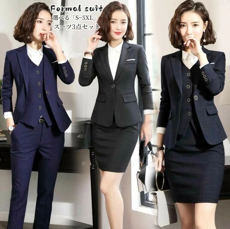 レディーススーツ セットアップ 卒業式 40代 スーツ3点セット パンツスーツ チェック柄 20代30代40代 事務服 フォーマル 細身シルエット 通勤 OL ビジネススーツ 入学式 卒業式 謝恩会 七五三 参観日 フォーマル 卒業式 卒園式 入園式