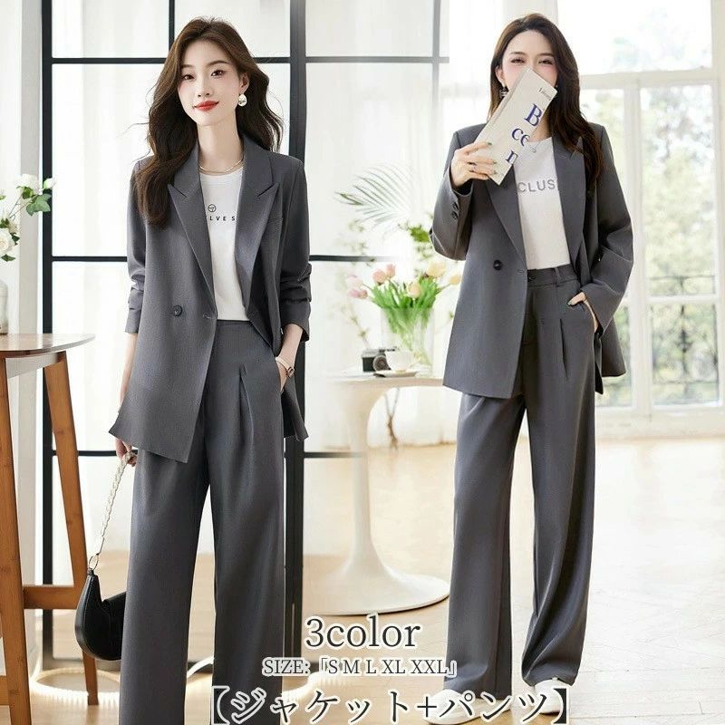 「品質良い」パンツスーツ 【ジャケット+パンツ】レディーススーツ2点セット 無地 3色 キャラメル グレー ブラック 韓国風 おしゃれ 簡潔 ワイドパンツ セットアップ ビジネス 春夏秋 入学式 卒業式 結婚式 通勤 カジュアル セレモニースーツ エレガント 秋冬 おしゃれ