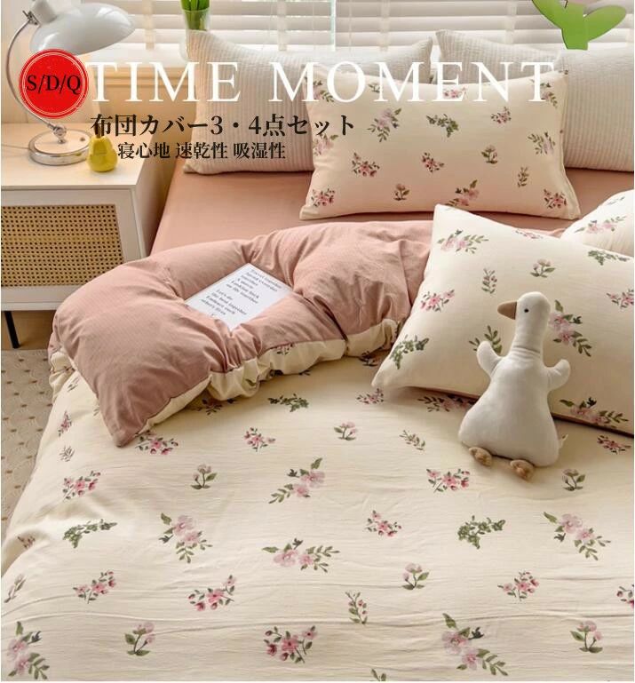 ���ĥ��С� ���å� �ե�åȥ����� �ܥå��������� ���񥫥С� ���󥰥� ���� 3�����å� �Х����顼 ���襤�� ���ߥ��֥� 4�����å� ������� �¼� INS...