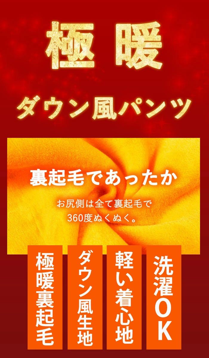 ダウン風パンツ ゴルフ 中綿パンツ ゴルフウェア 防寒保温 裏起毛 裏ボア パンツ あったか レディース 美シルエット 冬パンツ 軽量 2