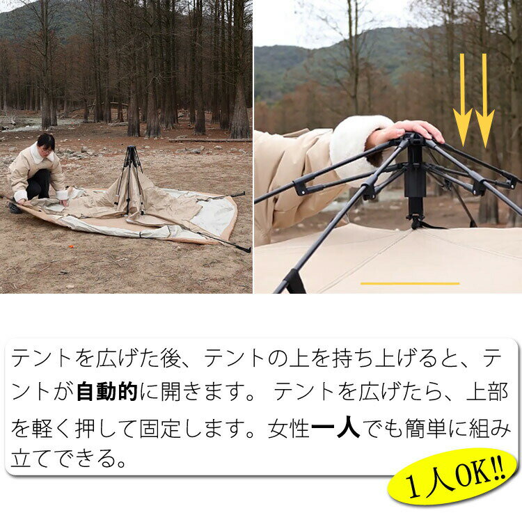 ワンタッチテント 2人用 小型 1人用 組み立て簡単 テント フルクローズ UVカット メッシュ付き ワイド200cm キャリーバッグ付き フルクローズ ワンタッチ 簡易テント 撥水加工 キャンプ アウトドア ソロ