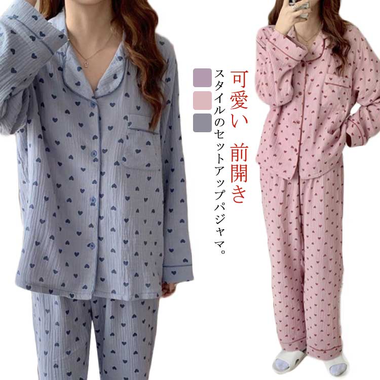 女性用 パジャマ 上下セット ルーム