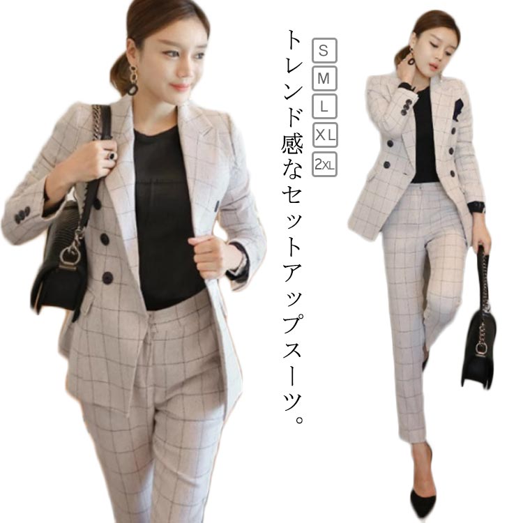 OL 着回し セットアップ ビジネス スーツ フォーマルスーツ 大きいサイズ 入学式 入園式 通勤 レディー..