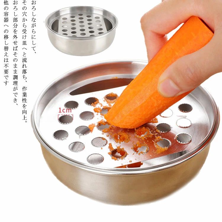 大根おろし器 ステンレス 野菜 離乳食 離乳食作り おろし器 おろし金 おろし器 人参 きゅうり しょうが..