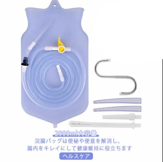 浣腸器 浣腸バッグ 2L シリコーン 多目的洗浄器 便秘 浣腸シャワー アナル洗浄 手動ポンプ式 2000ml大..