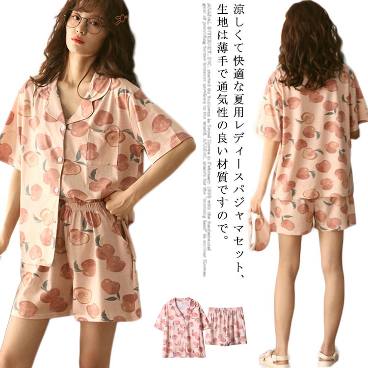 レディース パジャマ 半袖 リンゴ柄 短パン 半ズボン 綿 夏用 上下セット セットアップ 薄手 涼しい ルームウエア 部屋着 寝巻き おうちコーデ ガーゼ 襟付き 春 夏 ポケット付き ナイトウエア コットン