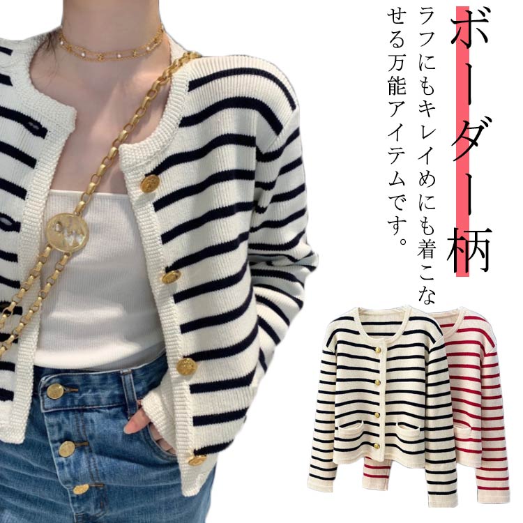 カーディガンレディース春秋ツイード...