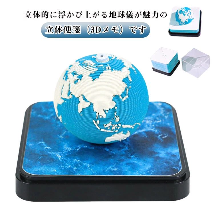 ペーパー彫刻 2026年カレンダー 3d 2026年カレンダー 立体メモアート 2026立体メモアート デザインメモ 卓上メモ はがせる便箋 オブジェ インテリア雑貨 デスク用品 おしゃれ 文房具 3Dメモパッド 置物 書斎 図書館 本棚 リビング