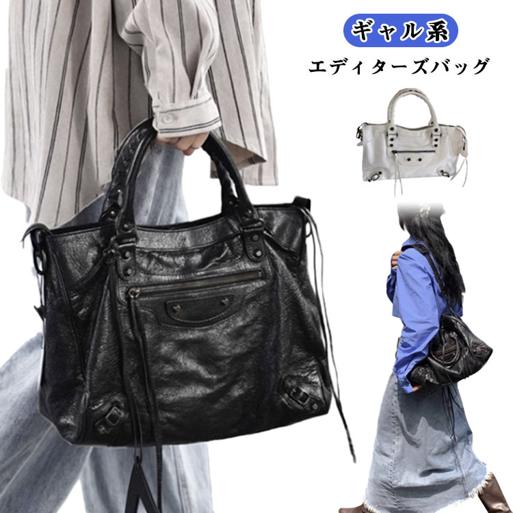 楽天市場】バレンシアガ エディターズバッグの通販