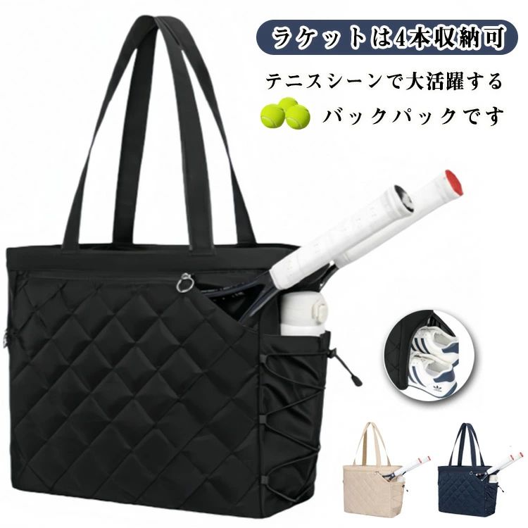 バックパック 4本 テニスバッグ 黒 大容量 ラケットバッグ 軽量 テニスバッグ 白 ハンナフラ テニス ラケットバック ジムトートバッグ ジムバッグ スポーツバッグ シューズポケット シューズ バドミントン リュック 防水 ラケバ メンズ レディース 男女兼用