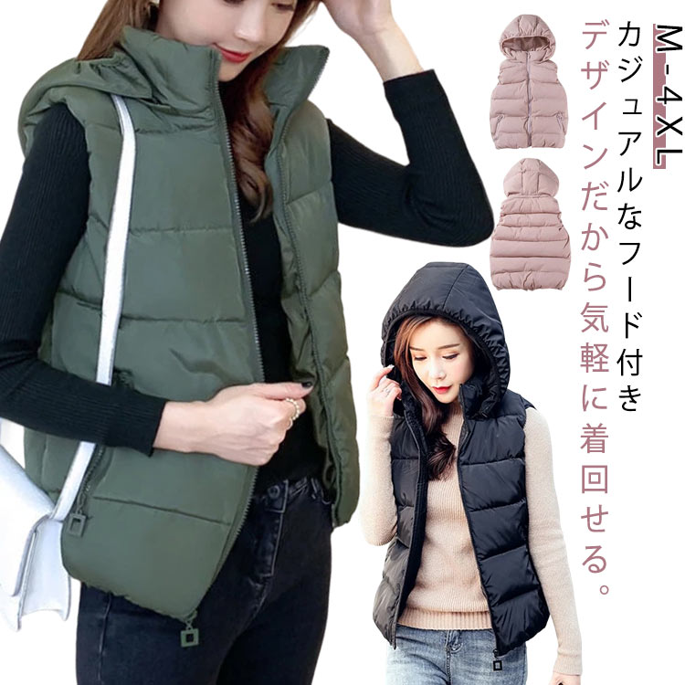 ノースリーブ トップス カジュアル レディース ジレ レイヤード ジップアップ 上着 前開き ポケッ付き 秋 冬 ベスト 寒さ対策 秋冬 あったか フード付き ベスト おしゃれ 無地 シンプル 防寒 ジャケット 暖かい アウター ギフト プレゼント アウトドア 普段着