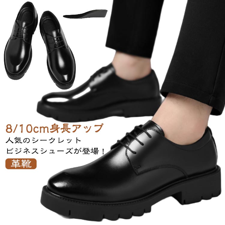 紳士靴ビジネスシューズ防滑シューズ...