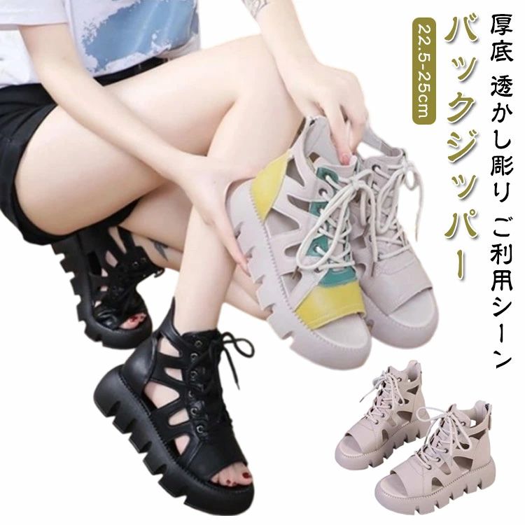 レディース 厚底 サマーブーツ ブーツサンダル サンダル ブーツ 防滑 歩きやすい 袴 ウエッジソール スポーツサンダル ショートブーツ スニーカー レディース靴 ぺたんこ オープントゥ フラットシューズ サンダル 美脚 オシャレ 厚底 大きいサイズ 軽量