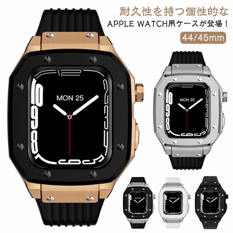 밴드 스마트 워치 케이스 / / Watch 8 Apple / 44mm 7 커버 / 6 케이스 고무 / 4 대응 SE 고급 벨트 케이스 애플 워치 교체 벨트 스테인레스 5 45mm 내충격 보호 커버 장착 간단 맨즈 스포츠 비즈니스 심플
