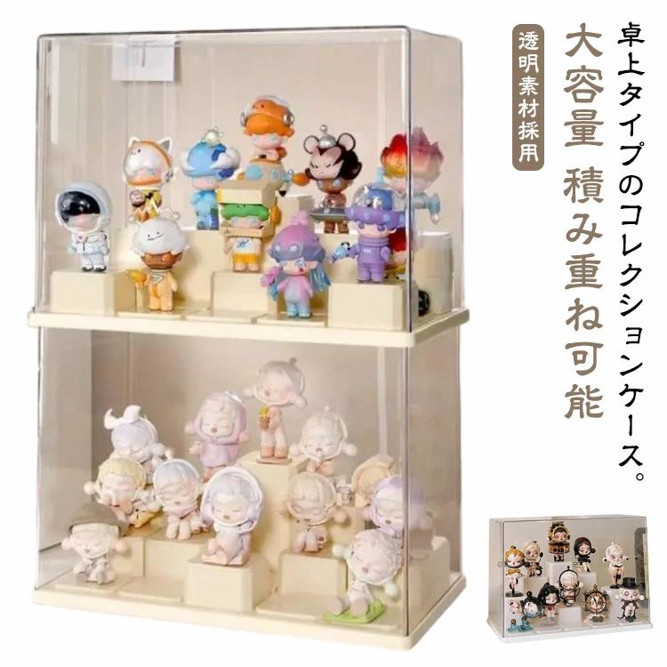 扉付き アクリル コレクションケース フィギュアケース 卓上 積み重ね ディスプレイケース フィギュア棚 3段 2個セット 小型 透明 ミニカー 収納ボックス マグネット式 フィギュア 人形 クリア 収納ケース コレクション棚 コレクションボックス おしゃれ