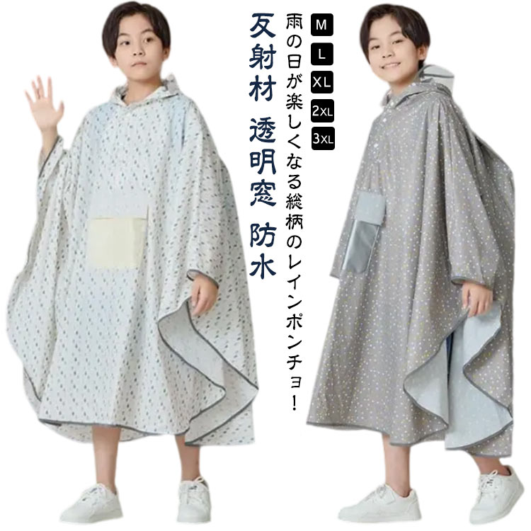 �ɥå��� �쥤��ݥ���� �ɿ� �Ҷ��� ���λ� ���� ���ɥ����б� ���å� ȿ�ͺ� ���å� Ʃ���� ���� ���� Ķ���� �ˤλ� �쥤�󥦥��� ���ɥ��� �쥤�󥳡��� �б� �쥤��ݥ���� ���� ���襤�� ������ �߱��к� ���� �̳�