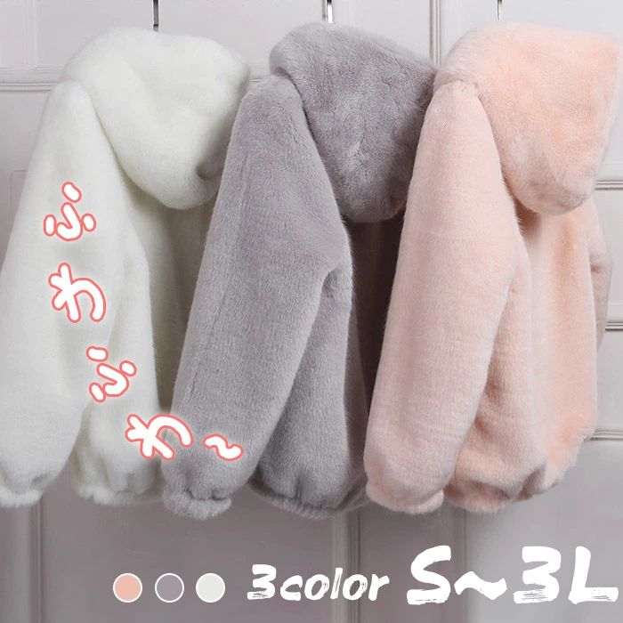 �ե��������� ���åץ��å� �ѡ����� �դ�դ� ��ǥ����� �����ե��� �Ȥ��� �⤳�⤳ �������� ���襤�� ���졼 �ۥ磻�� �ԥ� �礭�������� �ա����դ�...