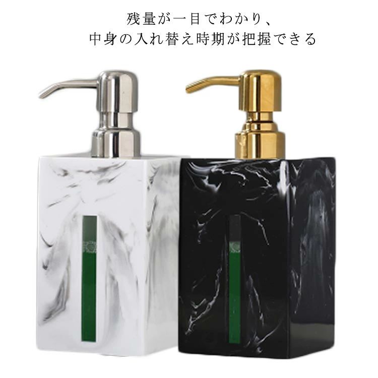 フォームボトル 北欧 大理石 ソープディスペンサー ソープボトル 500ml 詰め替え用 シャンプーボトル シャンプーディスペンサー 詰め替えボトル ハンドソープ ポンプ 正方形 シンプル