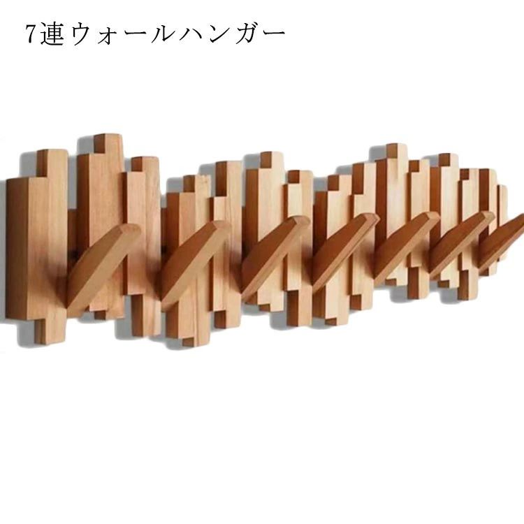 折たたみ 長700mm ハンガー 7連フック 高198mm ロング ハンガー フリップフック コートハンガー 家具 ..