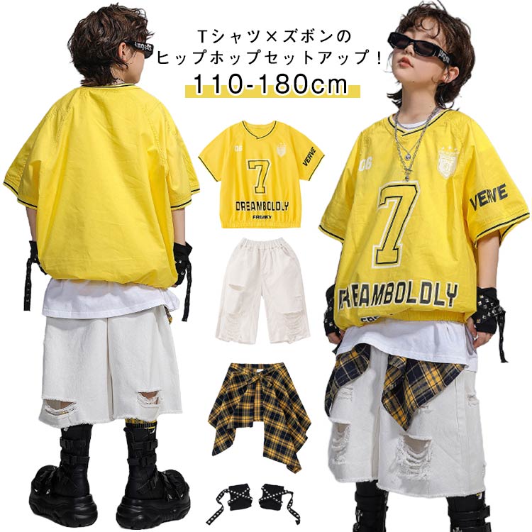 110-180cm ダンス衣装 Tシャツ 110-180cm ストリート系 キッズ ステージ衣装 ダメージ ホワイト 練習着..