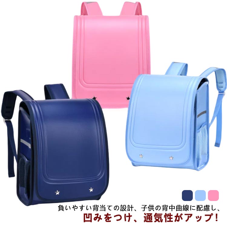 ランドセル おしゃれ A4フラット収納 軽量 キッズ 男の子 透明 反射材 軽い カラフルキャンディスタイル 雨 ランドセル リメイク かばん 女の子 安心 撥水 汚れ防止 入学祝 子供 フォーマル 女の子 プレゼント 入園 入学 入学式 ツバメランドセル