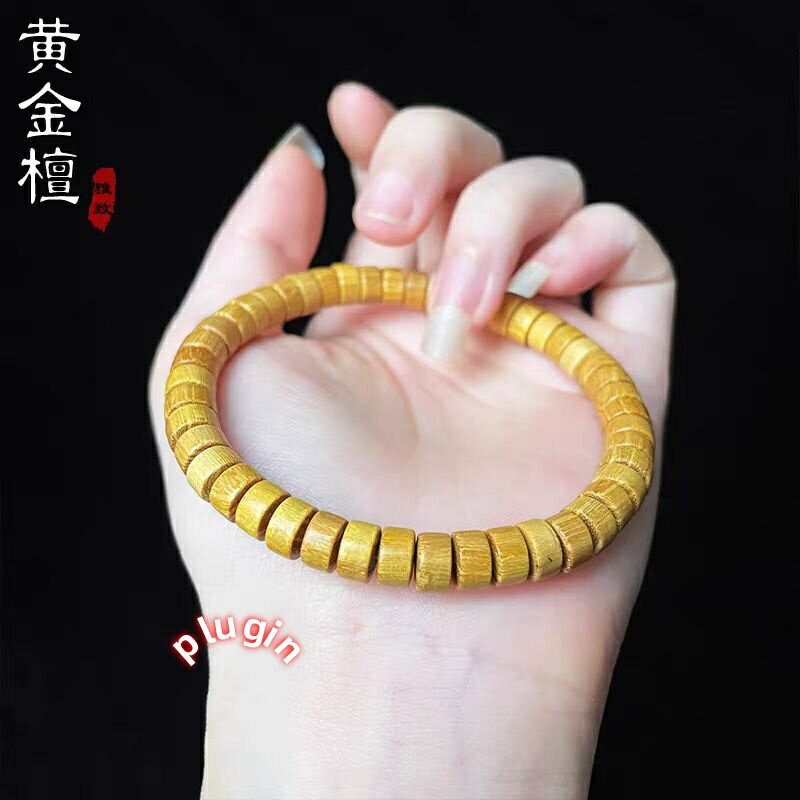 ポイント8倍【送料無料】老山白檀聖子丸珠ブレスレット仏珠緑白檀ブレスレットブレスレットブティック男女兼用高密度古材 3