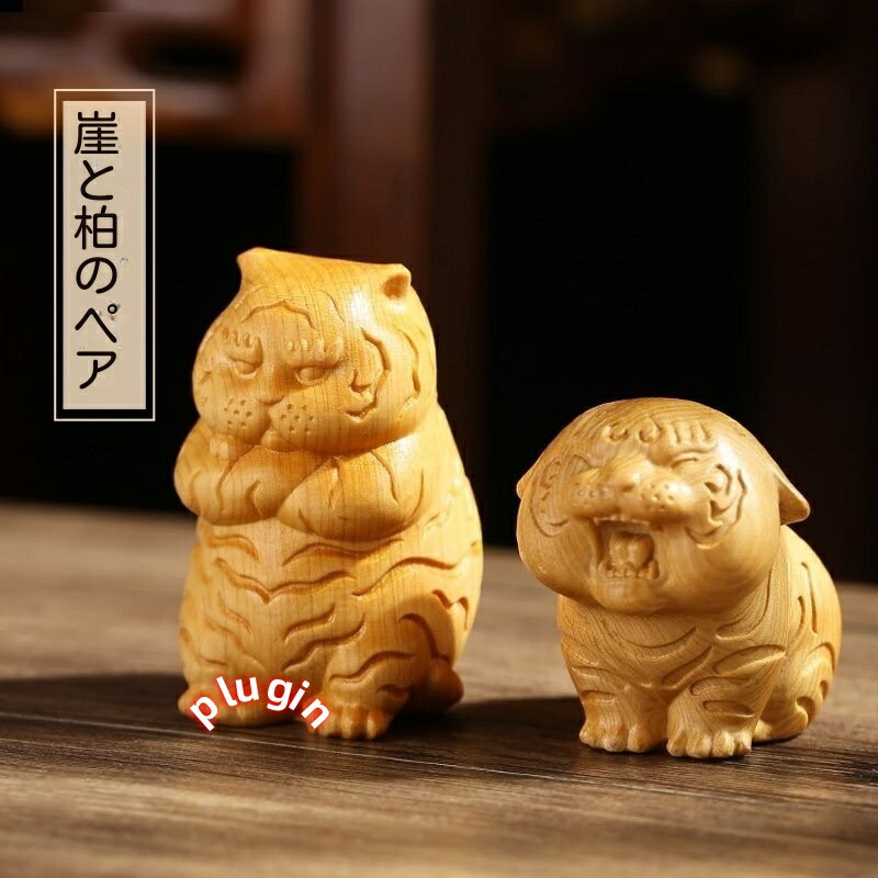 ポイント8倍【送料無料】ひのきの木彫りのかわいい虎の置物 無垢材で遊ぶ ぽっちゃり虎 虎頭柄ペンダント 干支 虎