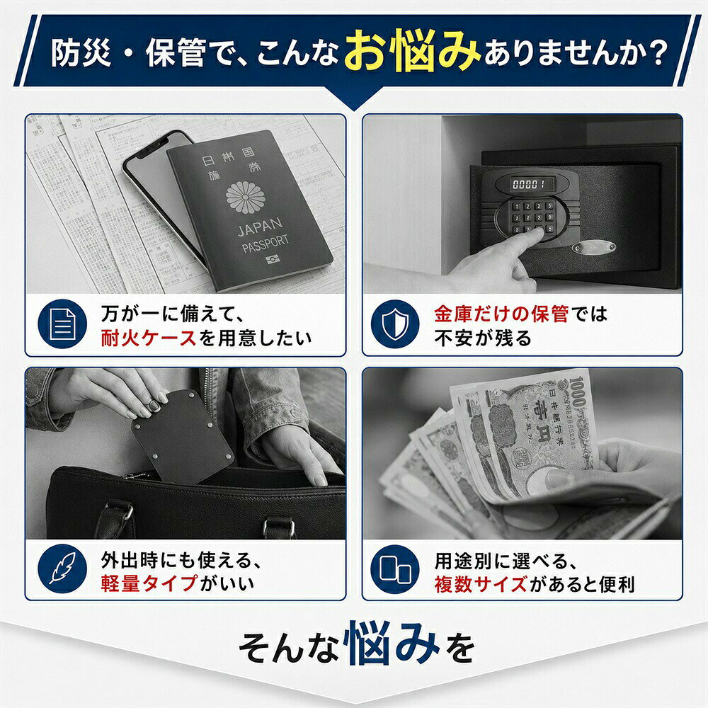 【感謝企画★50%OFF】耐火バッグ 防水バッグ 防火バッグ 耐火ケース 防火ケース 防火袋 耐火袋 防災ポーチ セーフティーバッグ 耐熱 耐水 1200℃対応 書類保管 貴重品収納 モバイルバッテリー収納 充電器収納 火災対策 水害対策 飛行機対応 S M L XL plugin-10069258 プラグイン 楽天市場店 サンプル画像3