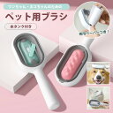 ペット ブラシ ウエット 猫ブラシ 犬ブラシ ブラッシング 専用ペーパー 10枚 セット ウェットシート 抜け毛取り 水拭き 掃除 毛が舞わない 長毛ペット お...
