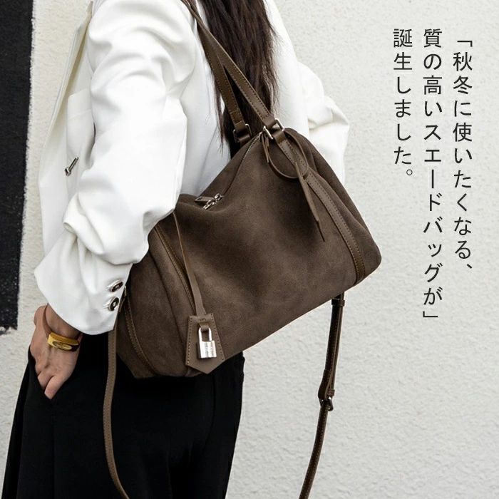本革 スエード バッグ トートバッグ レディース 大容量 大きめ 通勤 セレモニーバッグ 2way スウェード バッグ ショルダーバッグ 斜め掛けバッグ 手提げ フォーマルバッグ 通勤 大容量 バッグ おしゃれ 大容量 通勤 秋 冬
